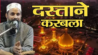 Ramzan ki taqreer|| asif raza saifi new taqreer 2024