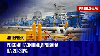 "Газпром" переключился на ВНУТРЕННИЙ рынок. Норвегия и Алжир заменили РФ