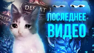 ЛУЧШЕЕ СО СТРИМА БАБУИНОВ | Реально последнее? xD