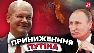 ⚡⚡Отакої! Шольц ПОСТАВИВ Путіна на місце / Байден дав сигнал