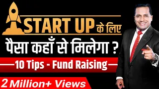 How to do Fund Raising | Investment from Angel VC PE IPO | Dr Vivek Bindra