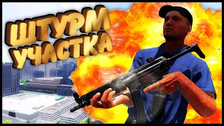 Угон Вертолета в Стиле ГТА 5 РП | Arma 3 AMAZING RP