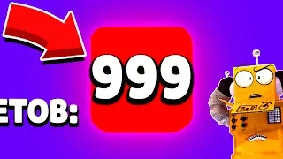 ЧИТЕР777 ПРИГЛАСИЛ МЕНЯ В КОМАНДУ и ВЫПАЛО 999 ПРЕДМЕТОВ С ЯЩИКА...! BRAWL STARS