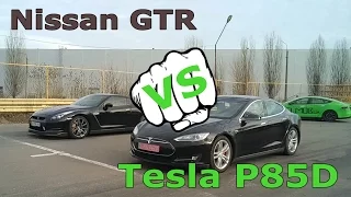 Электромобиль Tesla P85D vs Nissan GTR Киев  обе бешеные в стоке