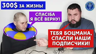 ВАНЬКА ПРИСЕЛ 100 РАЗ /Я все понял, ничего доказывать не нужно /ПРО GENOЦЫД и ИСТОРИЮ УКРАИНЫ