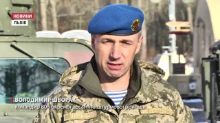 На Львівщині закінчилися міжнародні військові навчання «Кленова арка»