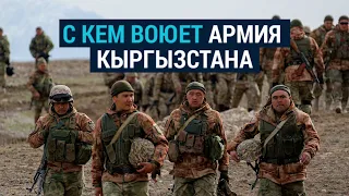 Почему погибают военные Кыргызстана