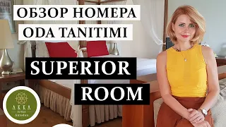 SUPERIOR ROOM, AKKA ANTEDON//НОМЕР КАТЕГОРИИ "СУПЕРИОР" В ОТЕЛЕ АККА АНТЕДОН