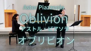 ピアソラ : オブリビオン「忘却」A. Piazzolla : Oblivion "Vergessen"  오블리비언 J'oublie【フルートとピアノ】Flute &Piano