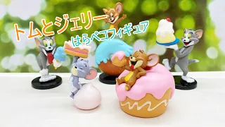 トムとジェリーはらペコフィギュア【Tom and Jerry】