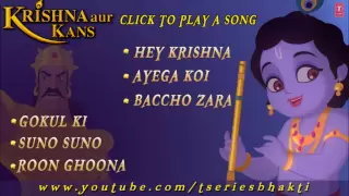 Krishna Aur Kans Full Songs Juke Box 1I Hindi Animated Movie Krishna Aur Kans