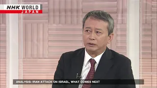 Analysis: Iran attack on Israel, what comes nextーNHK WORLD-JAPAN NEWS