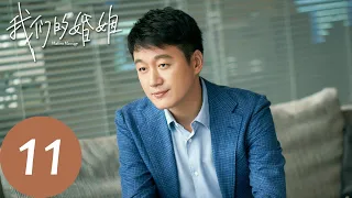 ENG SUB [Modern Marriage] EP11 Sheng and Dong compete for projects | Starring: Bai Baihe, Tong Dawei