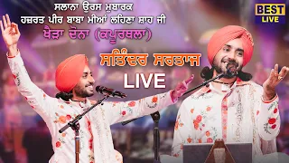 LIVE | Satinder Sartaj 30-06-2022