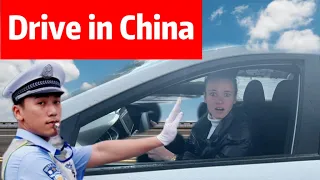 Don't Listen to the US: Come to CHINA!!!