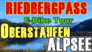 #Riedbergpass nach  Hittisau  Oberstaufen Alpsee. Schönste Bike Touren im Allgäu