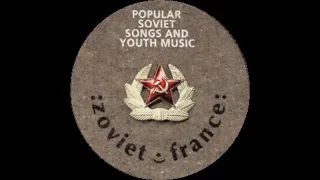 :zoviet*france: - Popular Soviet Songs and Youth Music [Full Album 1985]