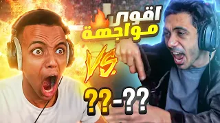 لما تلعب مع أفشل لاعب بالوطن العربي🔥|FIFA21