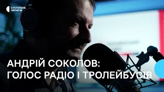 Як голос чернігівських тролейбусів та радіо Андрій Соколов робить те, що чують містяни