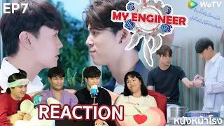 EP.7 Reaction! My Engineer มีช็อป มีเกียร์ มีเมียรึยังวะ #หนังหน้าโรงxMyEngineer