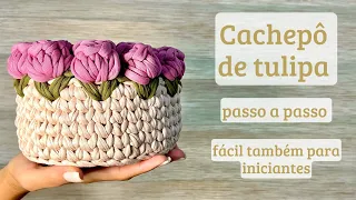 Cachepô de tulipa/Cesto em crochê de tulipas /Fácil para iniciantes/Tulips cachepot crochet/Tulipán