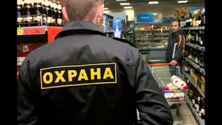 В Москве охранник «Пятёрочки» жестоко избил подростка