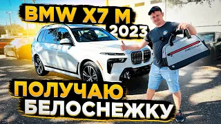 Еду Получать Новую BMW X7 M 2023 года ! Заказ Новый Авто Из США от Флорида 56 !