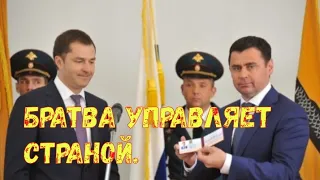 Бандиты уже во власти.