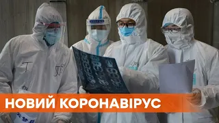 Вызывает тромбозы. В Украине зафиксировали новый мутировавший коронавирус