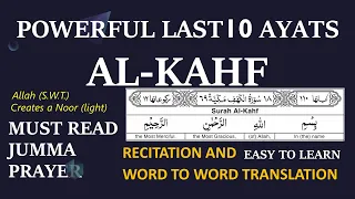 LAST 10 AYATS OF SURAH "AL-KAHF", "WORD TO WORD" MEANING, IMMENSE REWARDS.