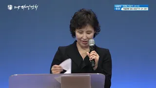 [2015다니엘기도회] 14일차 세계는 나의 교구 - 김연화 목사 2015.11.14