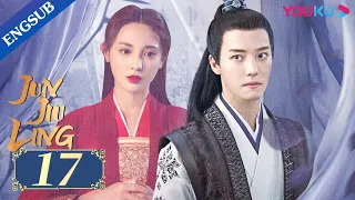 [Jun Jiu Ling] EP17 | Princess revenge with Hidden Identity | Peng Xiaoran/Jin Han/Du Yafei | YOUKU