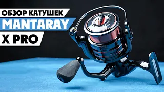 Фидерная катушка Mantaray Flagman Mantaray X Pro Feeder! Современная Катушка для Фидера