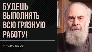 ТЫ БУДЕШЬ НА ДНЕ! (митр. Антоний Сурожский о священстве)