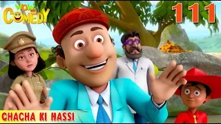 Chacha Ki Hassi - Chacha Bhatija - 3D Animated series for children