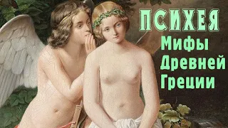 Сериал «Мифы Древней Греции», фильм «Психея – Красавица и чудовище», 11 серия, HD