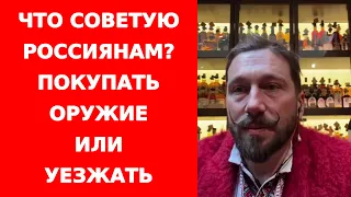 Чичваркин о железном занавесе, о том, что делал бы Навальный и погибла ли Россия