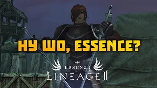 Возвращение на Essence | 50% Фришки 50% Эссенс | Lineage 2