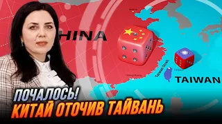 ⚡7 ХВИЛИН ТОМУ! Пекін пішов ДАЛІ ПОГРОЗ!? військові навчання Китаю готують до…| ПЛАКСІЄНКО-БУТИРСЬКА