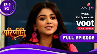 Parineetii | परिणीती | Episode 91 | 01 June 2022