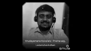 Hrudayamane Kovelalo Telugu Video Song | Leelamohan Ardhamala llPrema Sagaram Full Video Songs ll