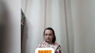 Отправь это видео СЛП