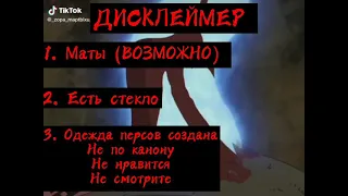 ✌️Реакция друзей Наруто🦊 на грустного Наруто🤧 и стекло //Гача Клуб💞//