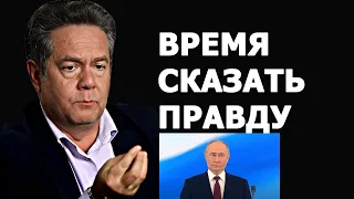 Николай Платошкин о словах Путина про экономическую свободу