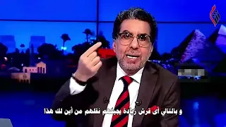 شويا بالمصري | بنت شم*ل صحيح | الموسم الثاني