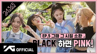 [RUS SUB] BLACKPINK - “24/365 with BLACKPINK” Ep.5