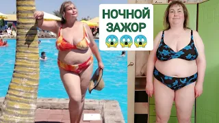 НОЧНОЙ ЗАЖОР 🥹😱😱😱😱😱😱😱