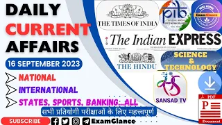 16 September 2023 Current Affairs।Daily Current Affairs in Hindi।#currentaffairs #bpsc #upsc #uppsc