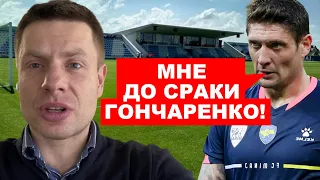 🔞2 ЧАСА НАЗАД! СЕЛЕЗНЕВ УГРОЖАЛ ПОБИТЬ ЖУРНАЛИСТА / ГОНЧАРЕНКО ЗАСТУПИЛСЯ / Я ТЕБЯ НАУЧУ ПОРЯДКУ!