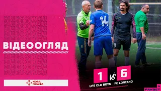 UFS OLD BOYS 1 : 6 FC LONTANO | ВІДЕООГЛЯД - SFCK FAVBET| STREET FOOTBALL CHALLENGE